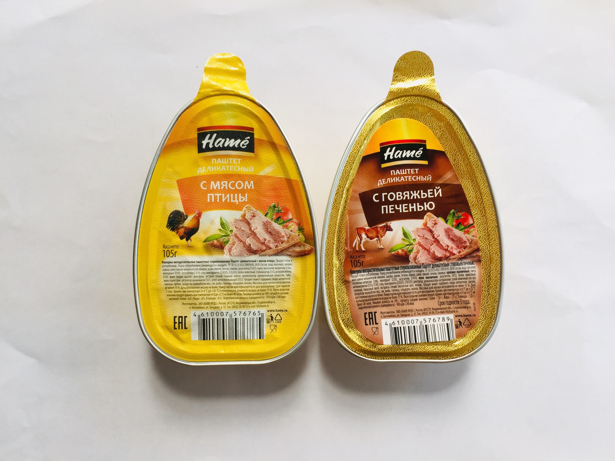 Patê Gà Hame 105g