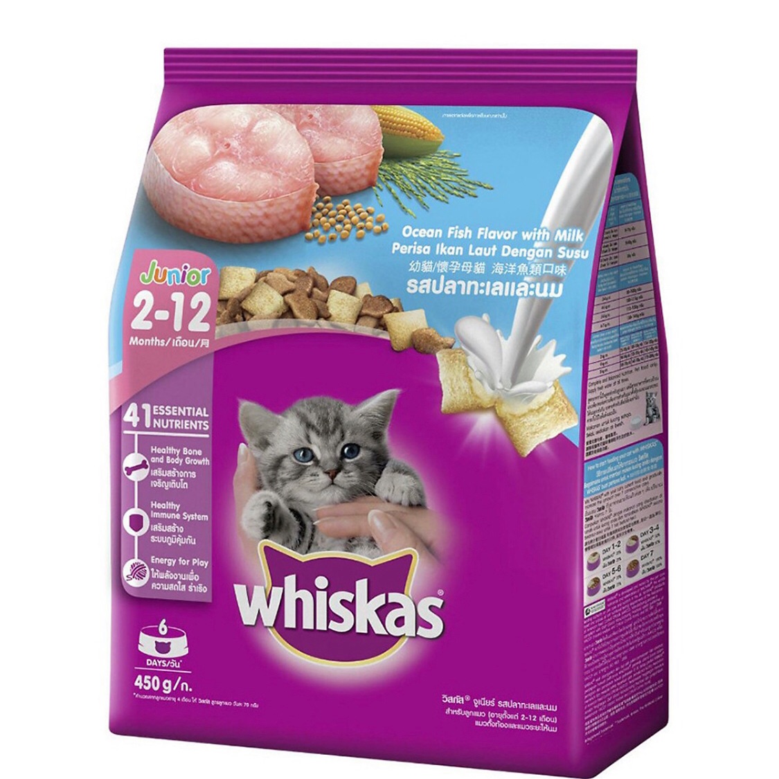 Thức Ăn Cho Mèo Whiskas Vị Cá Biển Và Sữa 1.1Kg