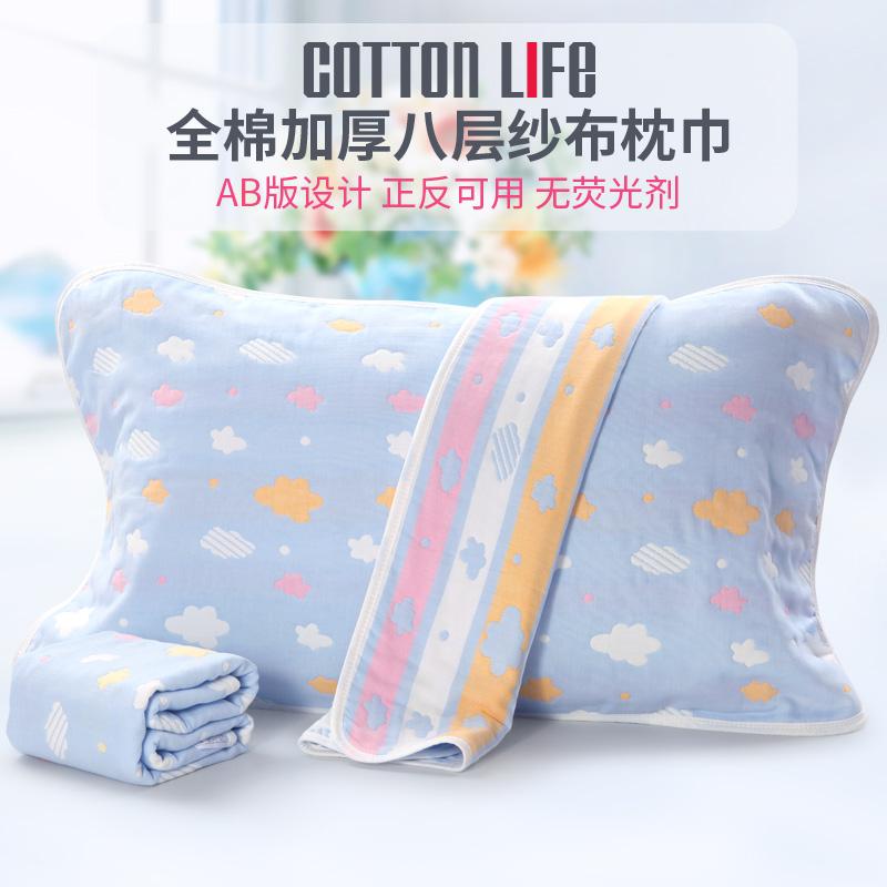 Tám Lớp Vải Xô Khăn Gối 100% Cotton Người Lớn Một Cặp Đôi Hoạt Hình Dày Tăng 100% Cotton Khăn Trải Gối Hút Nước