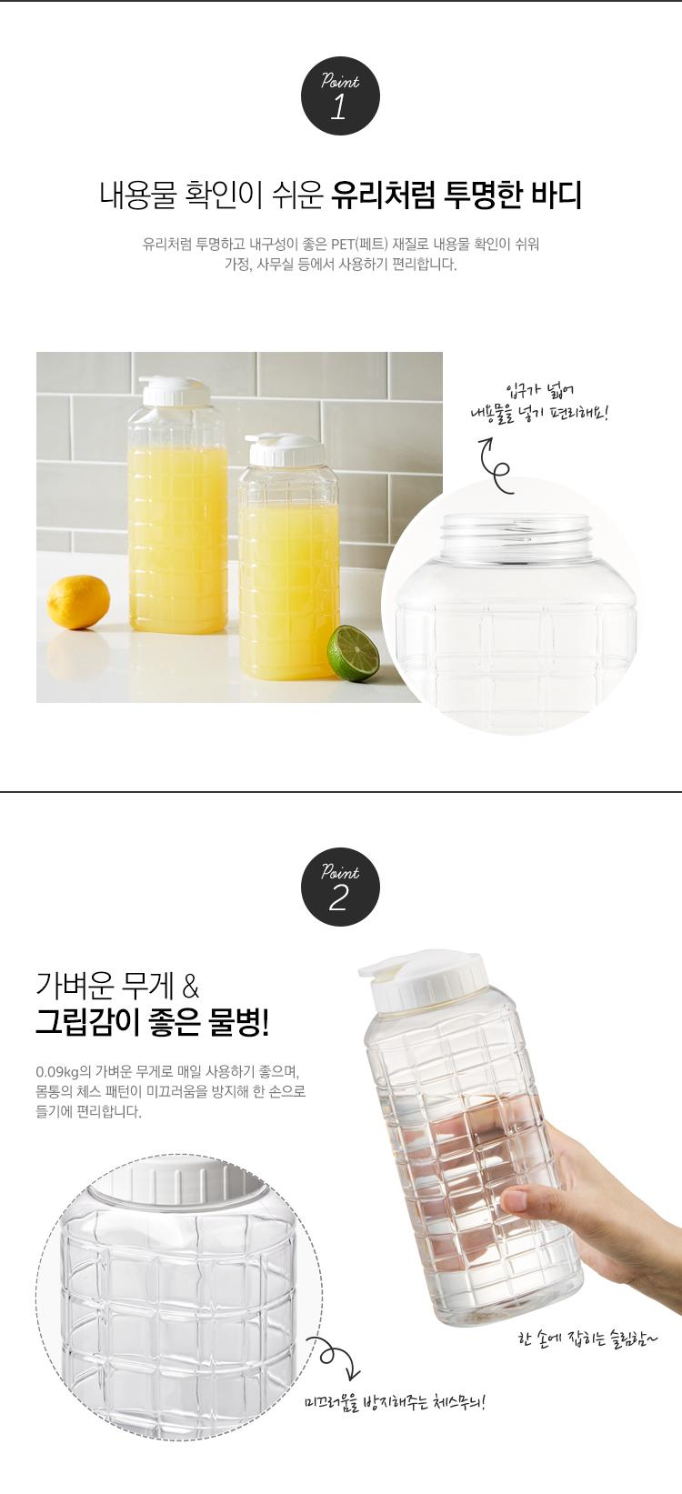 Bình nước Lock&Lock HAP812 1,5L
