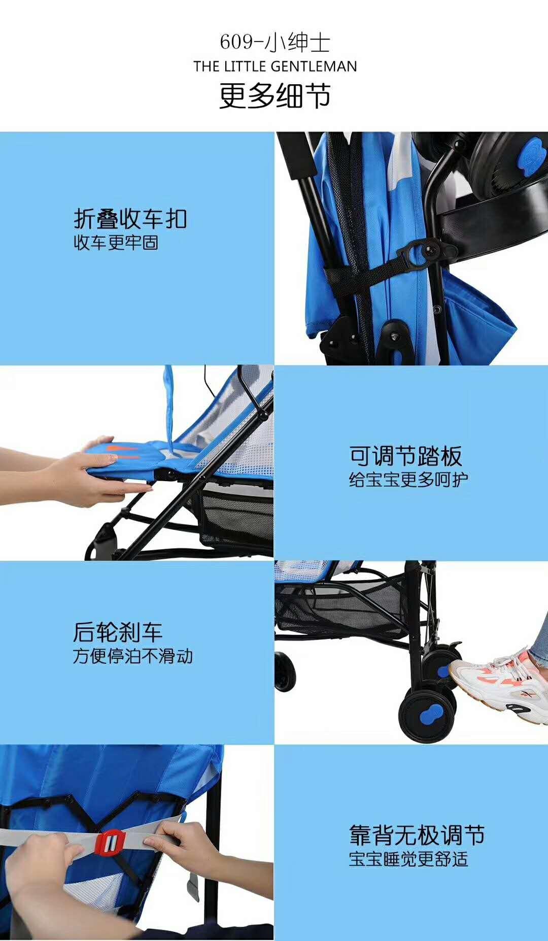 Xe đẩy du lịch Baobaohao 609