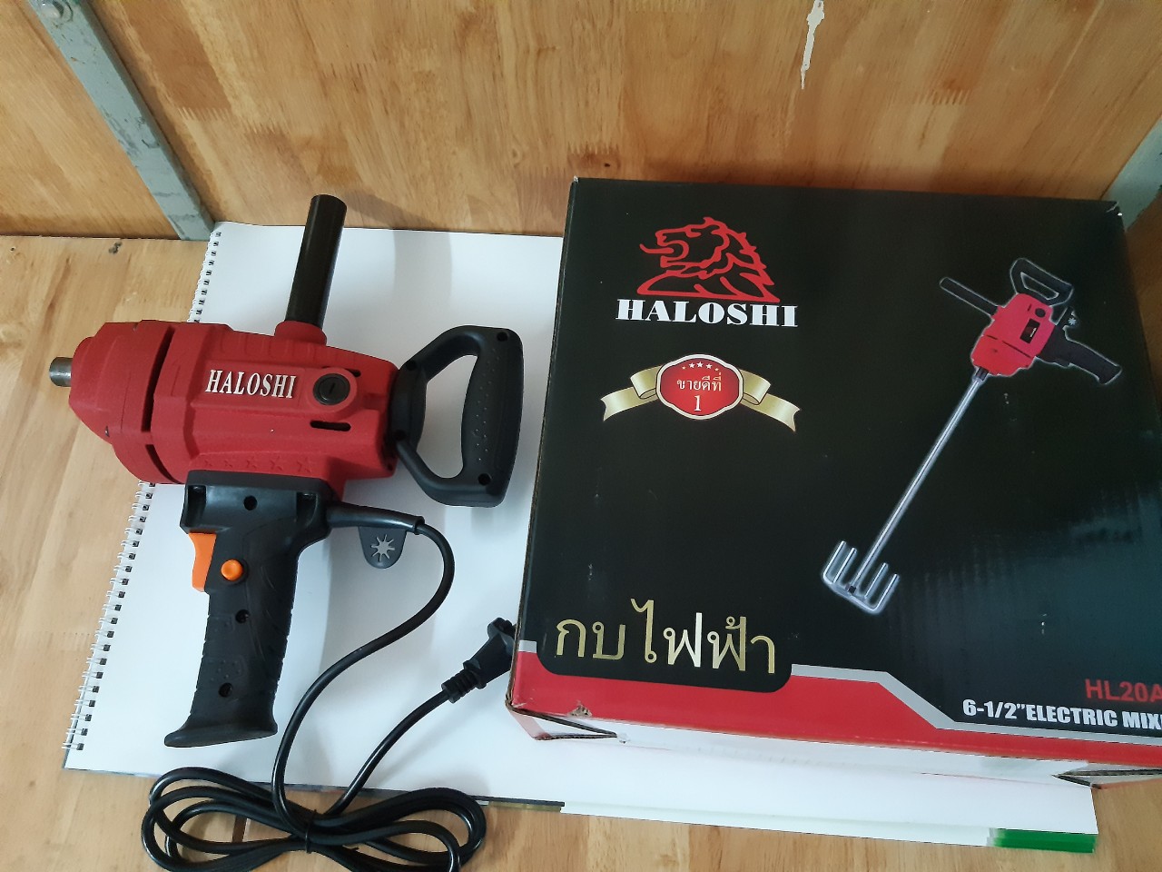 MÁY KHUẤY SƠN HALOSHI HL20A