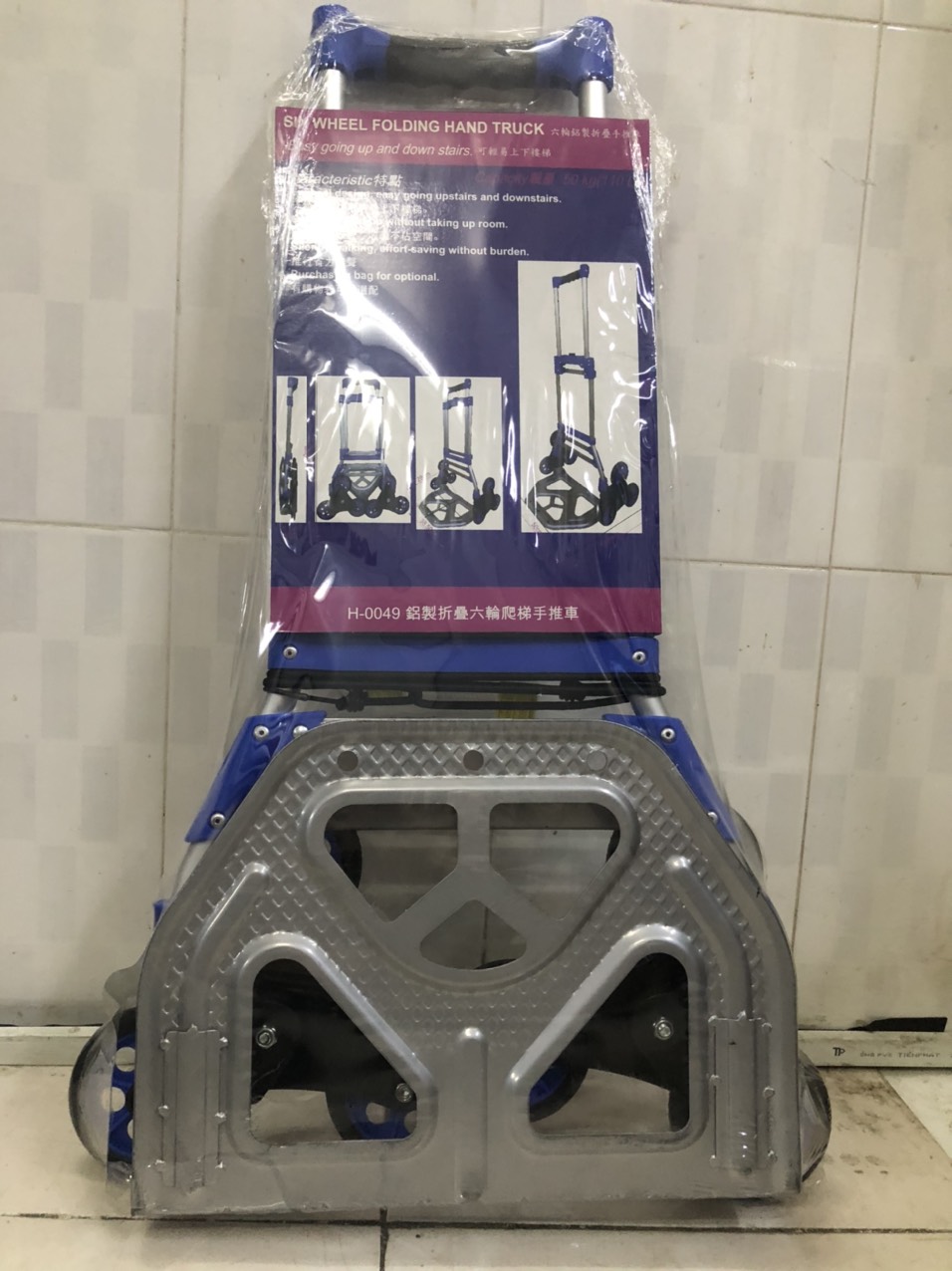Xe đẩy hàng 2 bánh Maxkiwi H-0047