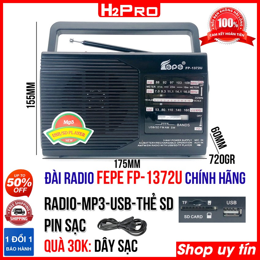 Đài Radio Pin Sạc FEPE FP-1372U
