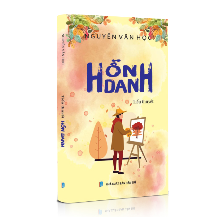 Hỗn Danh