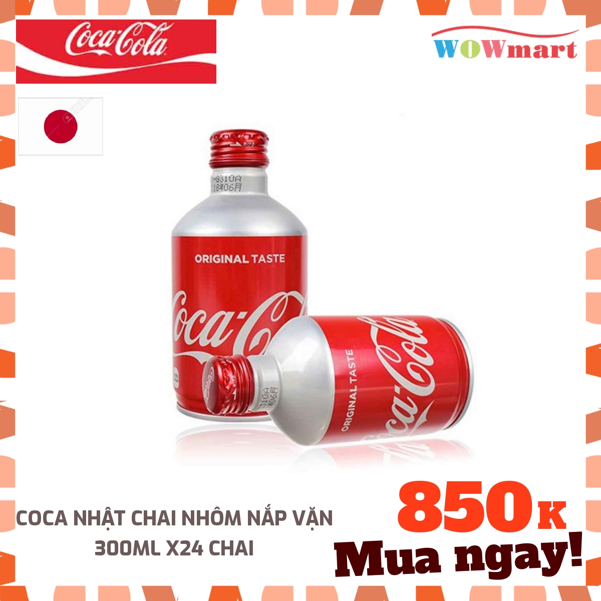Nước ngọt coca cola chai nhôm Nhật 300ml - Thùng gồm 24 lon