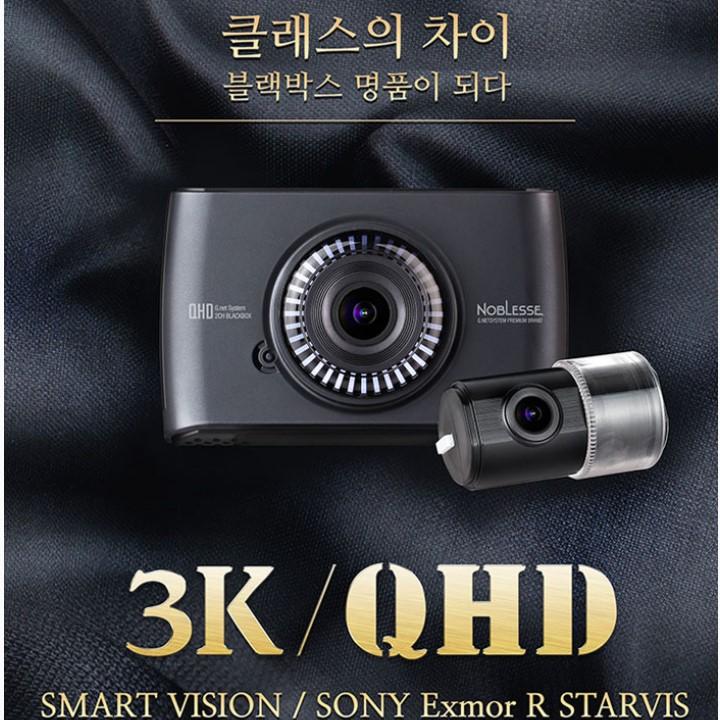 Camera Hành Trình GNET NOBLESSE