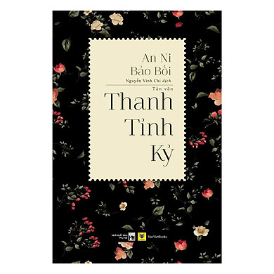 Thanh Tỉnh Kỷ