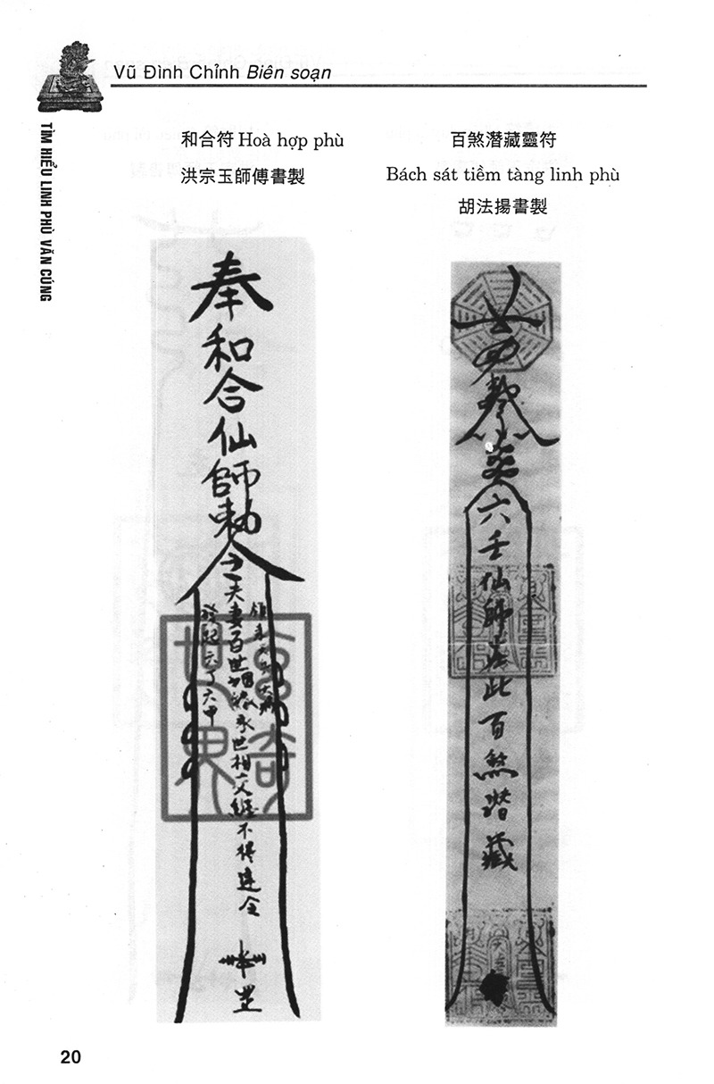 Tìm Hiểu Linh Phù Văn Cúng