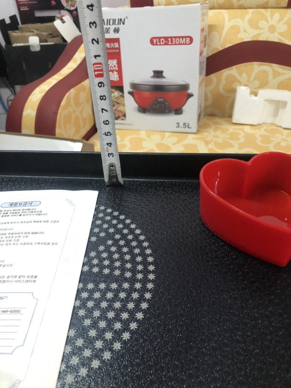 BẾP NƯỚNG ĐIỆN HAEMARU HM-300G