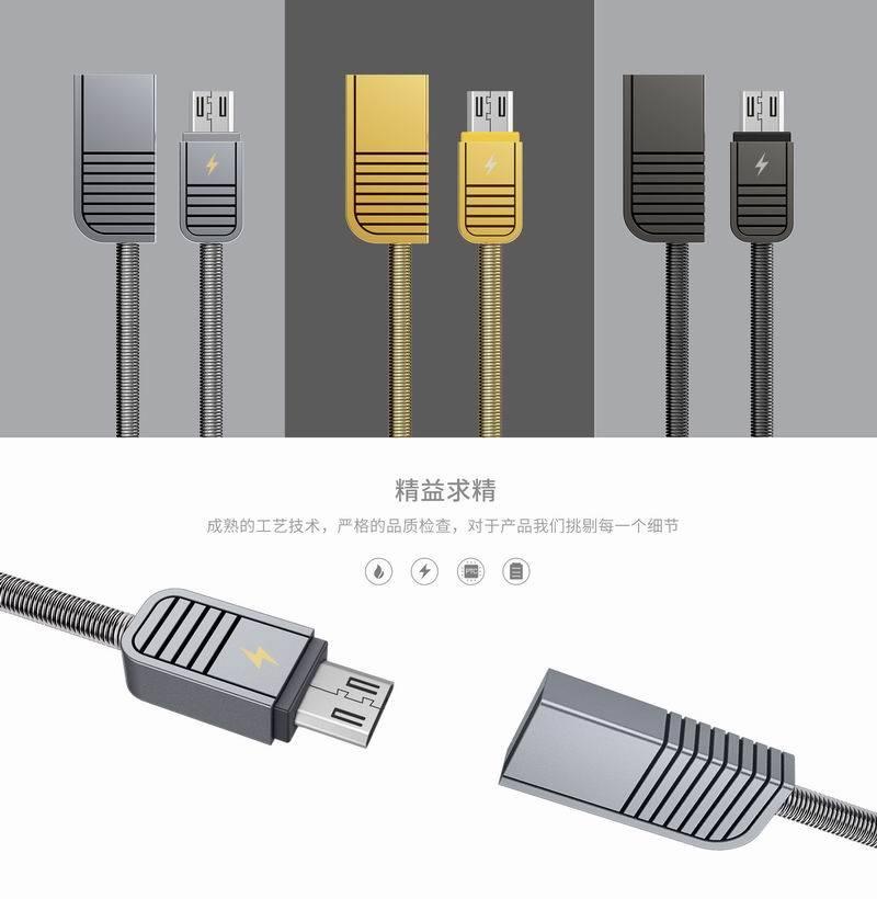 Cáp sạc Micro USB Remax RC-088M