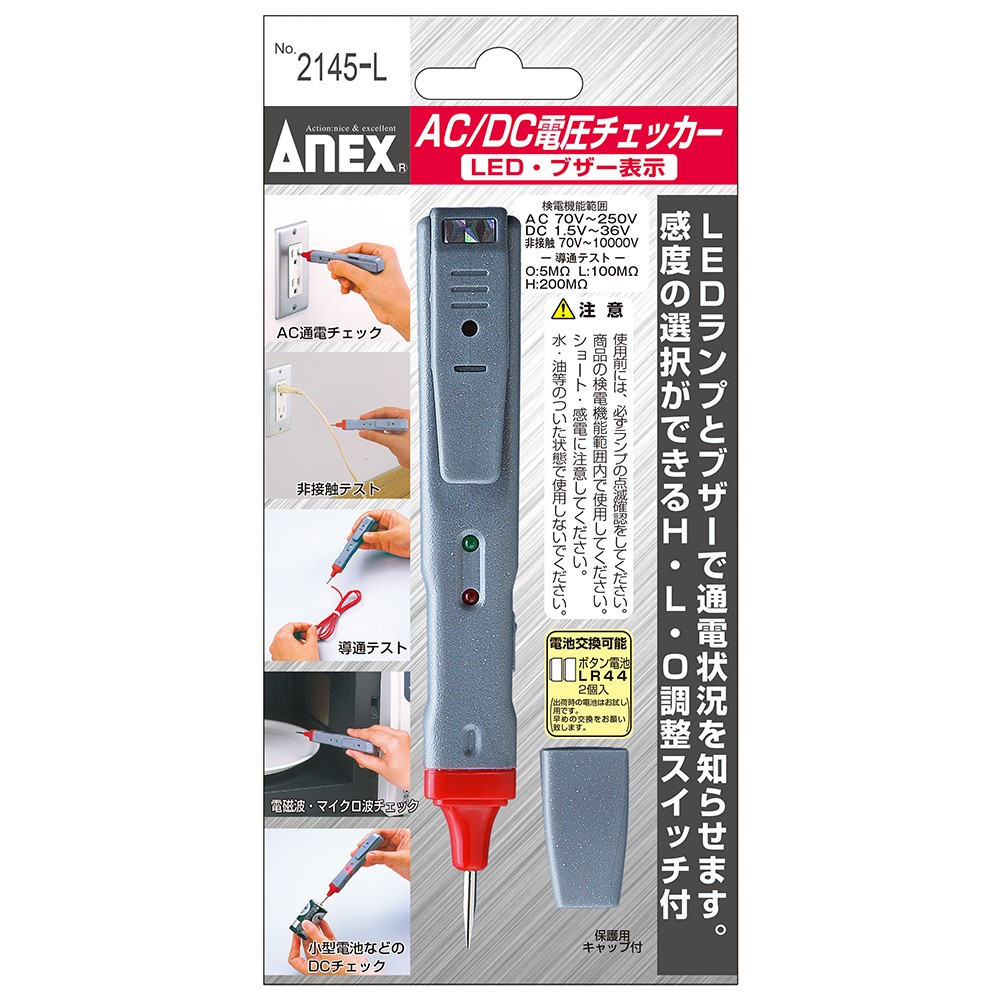 BÚT THỬ ĐIỆN ANEX NO.2145L