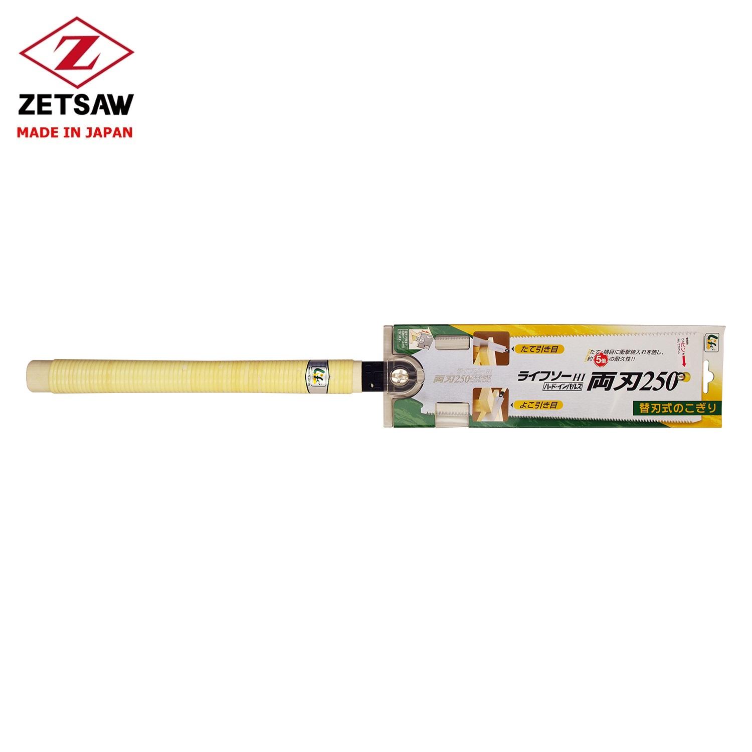 Cưa cầm tay Ryoba