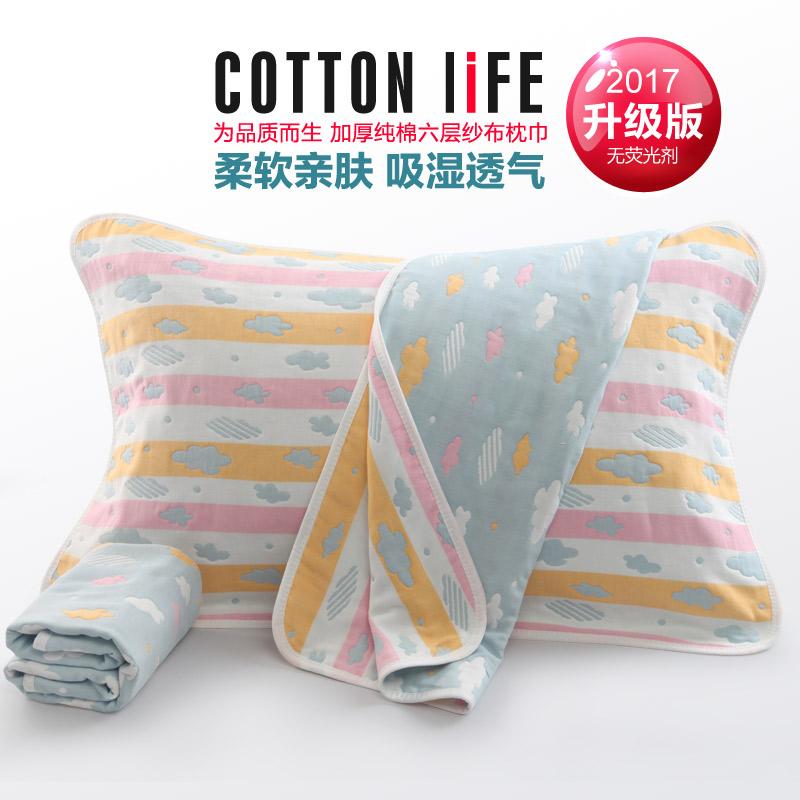 Khăn Gối 100% Cotton Cặp Dày 6 Lớp Vải Xô Khăn Trải Gối Người Lớn Cặp Vợ Chồng Lớn Khăn Gối Trẻ Em Hoạt Hình 100% Cotton