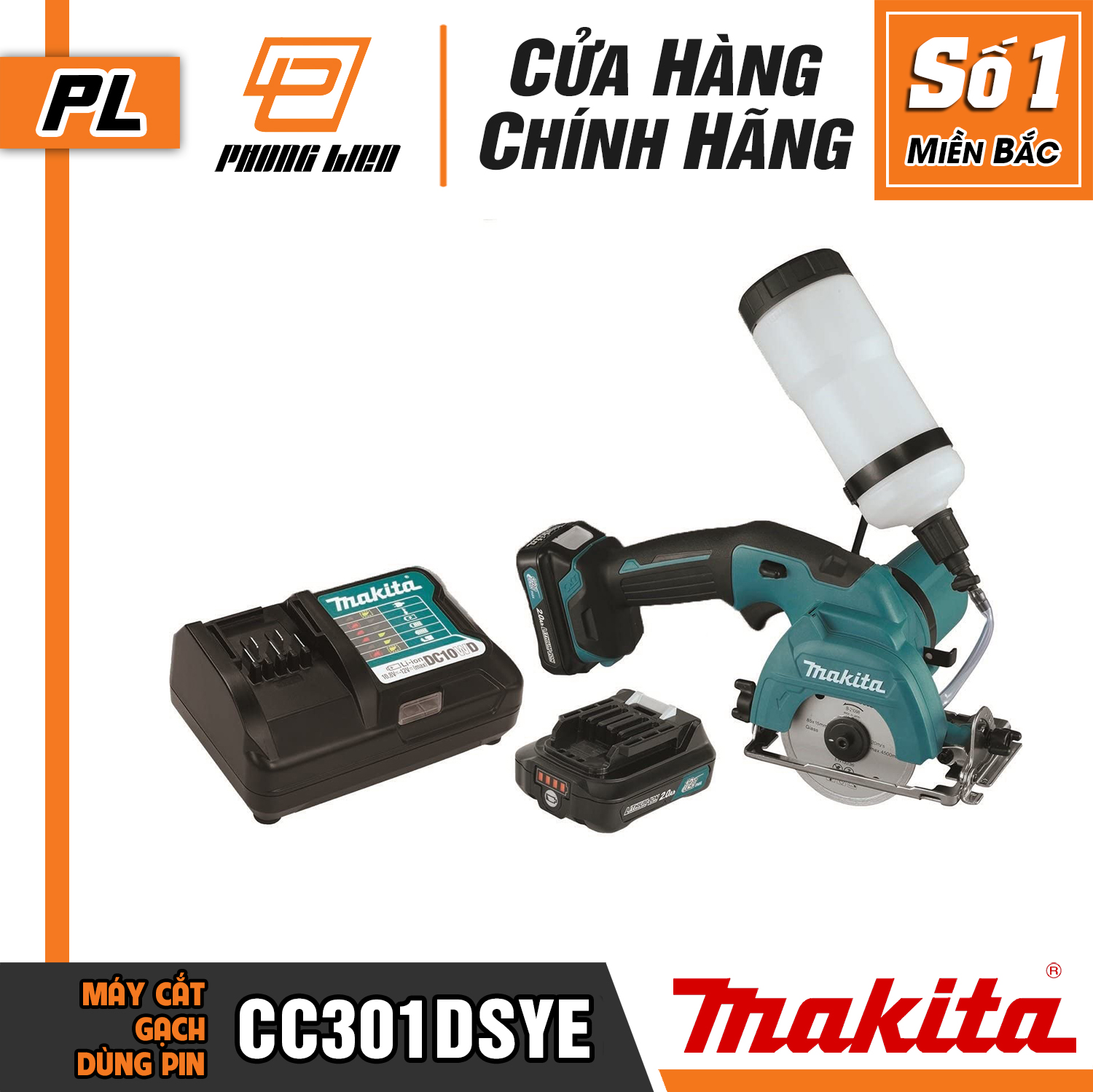 Máy cắt Makita CC301DSYE