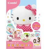 Đồ chơi Combi Bé Hello Kitty vui vẻ 114025