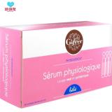 Nước muối vệ sinh cho bé Physiologica Pháp 40 ống/5ml (mẫu mới)