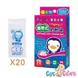 Túi Trữ Sữa Dùng 1 Lần Puku P11014-899