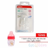 Ty bình sữa cổ thường silicone Pigeon s