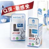 Ty thay bình sữa Kuku KU5276A