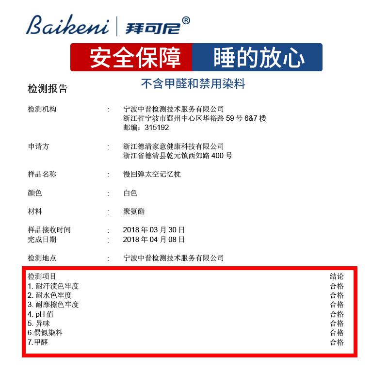 Xương Cổ Bảo Vệ Đốt Sống Cổ Gối Ruột Gối Đơn Đặc Biệt Gối Người Lớn Từ Gối Y Tế Giúp Giấc Ngủ Đàn Hồi Chậm Gối Ghi Nhớ