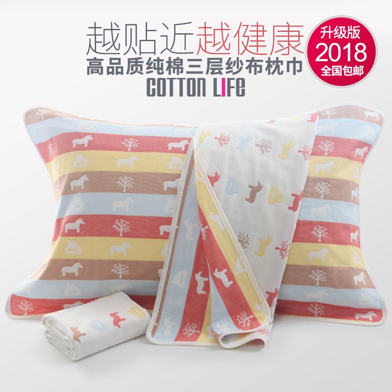 Một Cặp 100% Cotton 3 Lớp Vải Xô Khăn Gối Người Lớn Mềm Mại Khăn Mặt Dày Tăng Vài Hoạt Hình Gối Trẻ Em Khăn Buộc Đầu