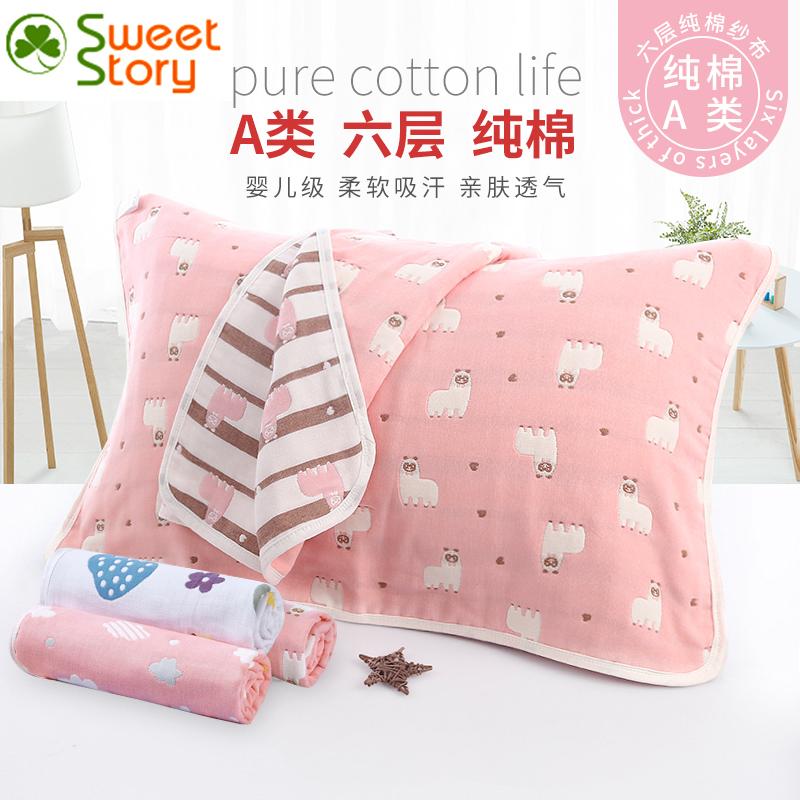 Một Cặp Sáu Lớp Vải Xô Khăn Gối 100% Cotton Khăn Trải Gối 100% 100% Cotton Khăn Mặt Cặp Đôi Phong Cách Châu Âu Người Lớn Giải Phóng Mặt Bằng Đặc Biệt