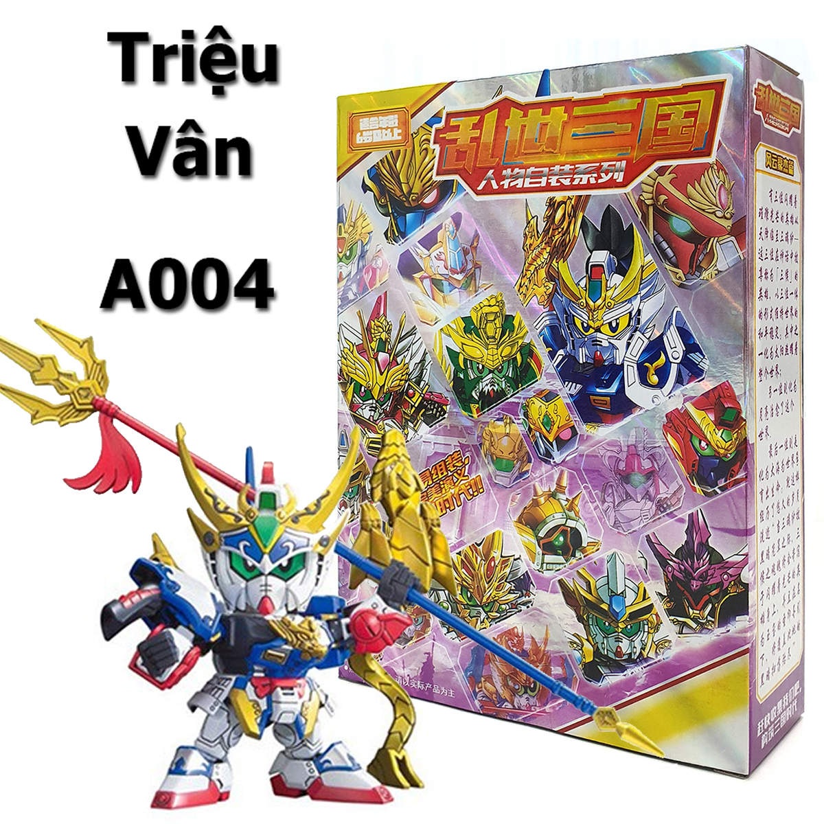 Bộ lắp ráp Gundam A004 - Triệu Vân