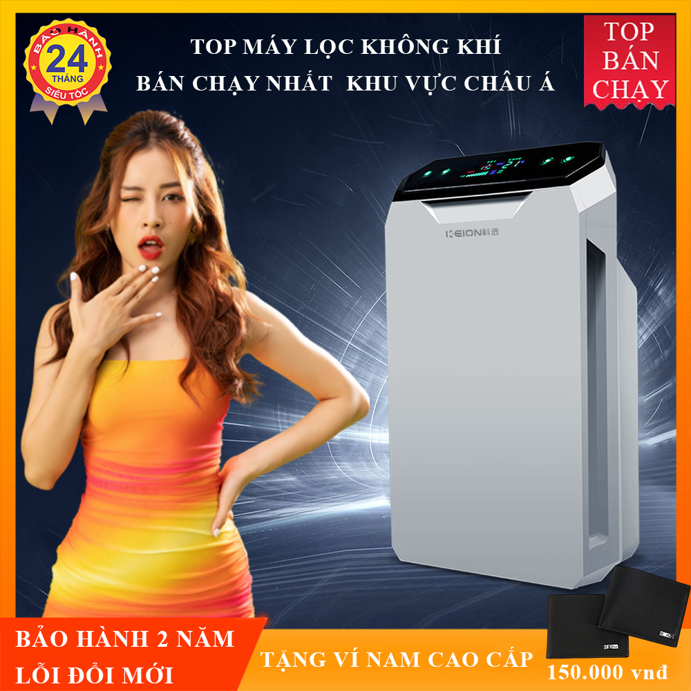 MÁY LỌC KHÔNG KHÍ AVROS HR-886