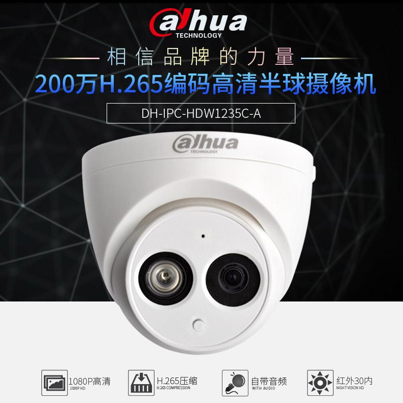Camera IP Dahua 1235C-A 2