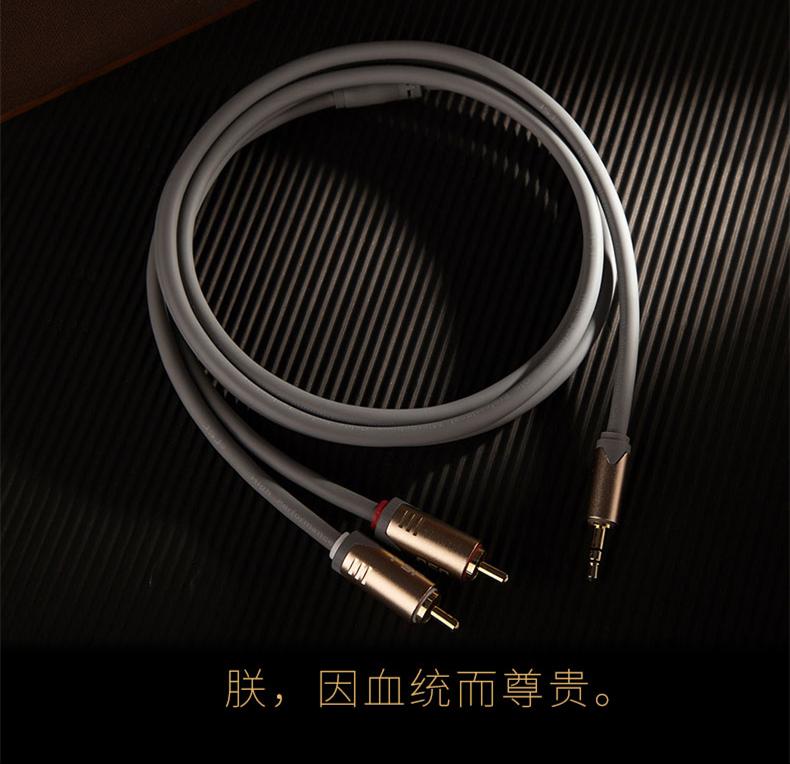 CÁP LOA JACK 3.5 RA 2 ĐẦU HOA SEN JSJ JA-3322