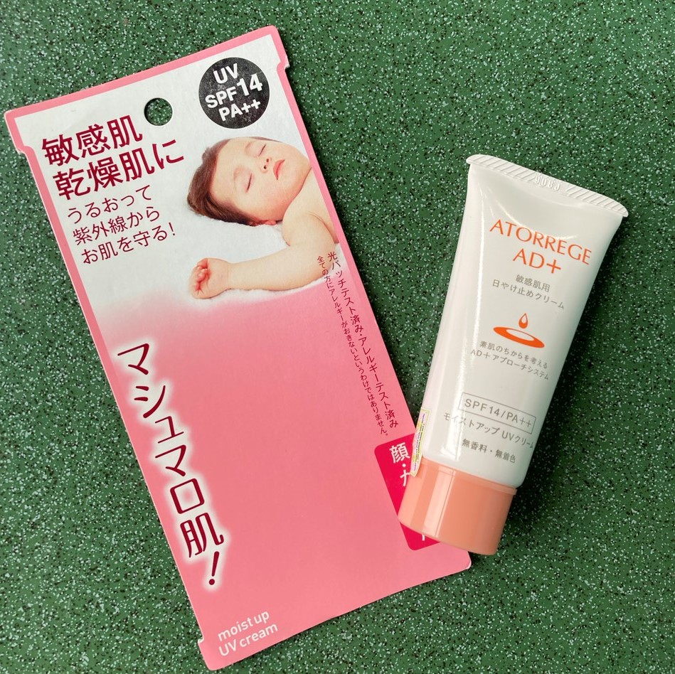 Kem chống nắng Atorrege AD+ Moist Up SPF14 Pa++ UV Cream 30g