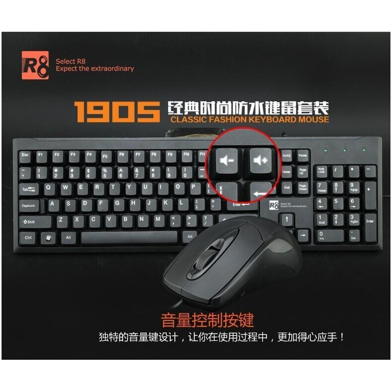 Bộ bàn phím chuột R8 1905