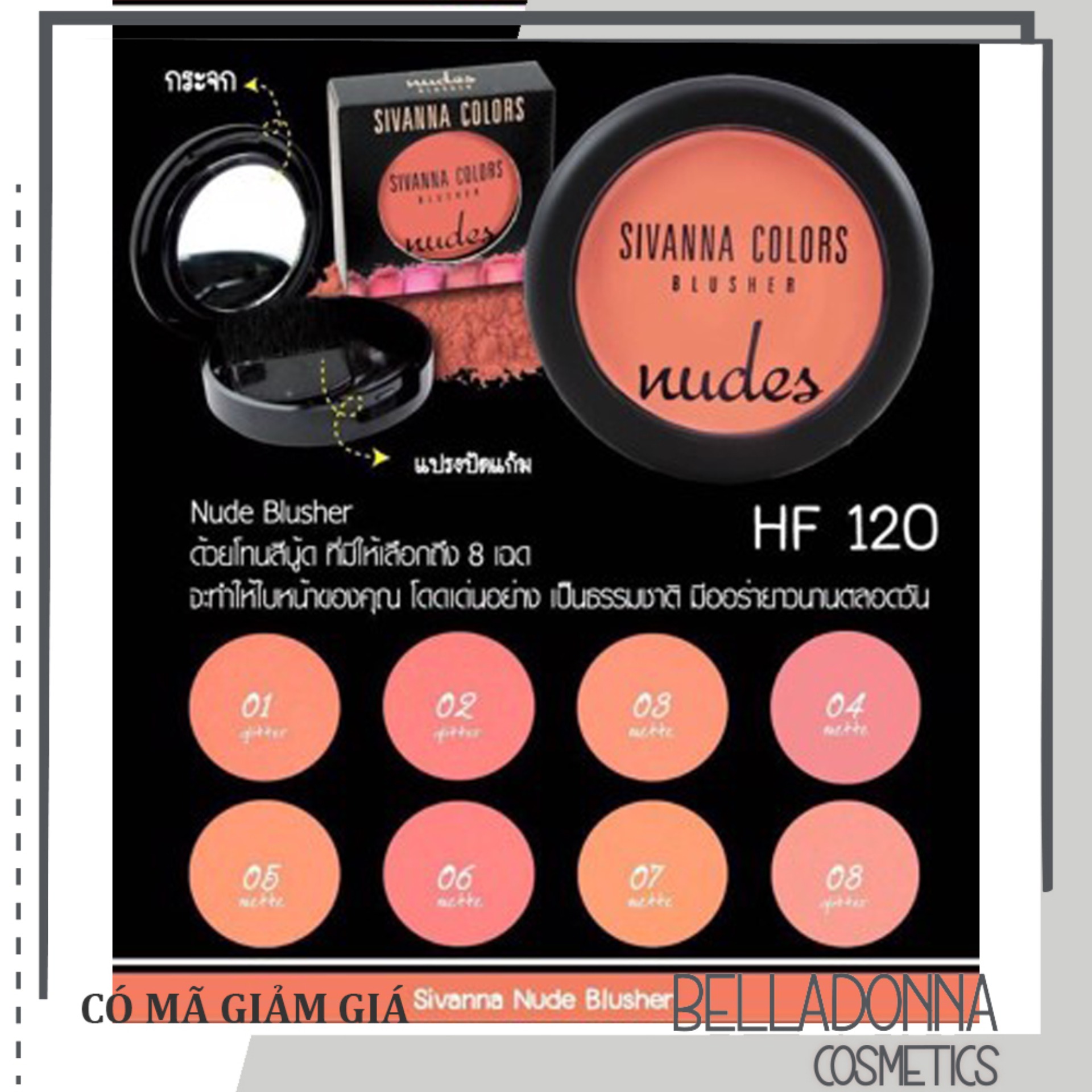 Phấn Má Hồng Sivanna Colors Blusher Nudes