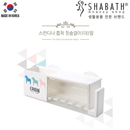 HỘP ĐỰNG BÀN CHẢI ĐÁNH RĂNG SHABATH SA08478