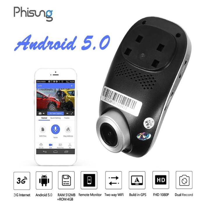 Camera hành trình Phisung C1