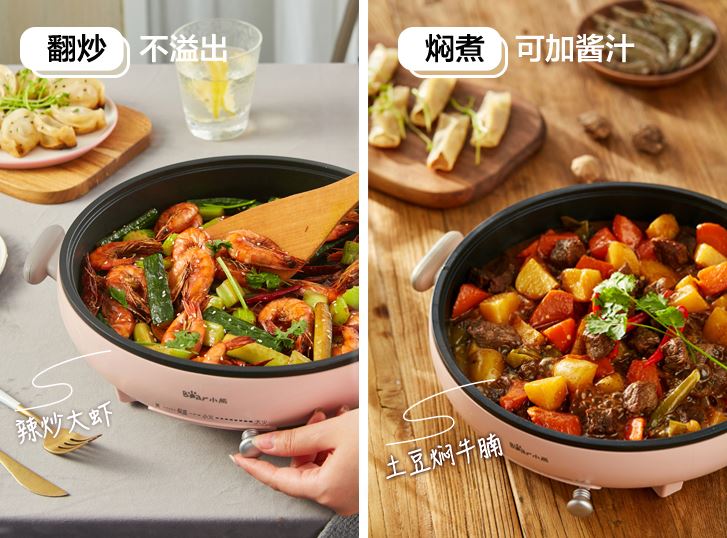 Chảo Nướng Điện Bear DBC-D12C1