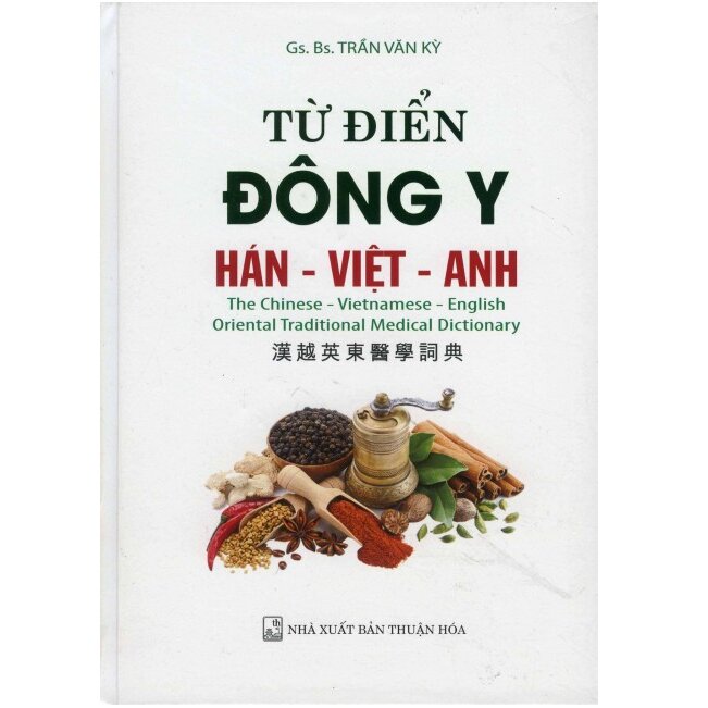 Từ Điển Đông Y (Hán - Việt - Anh)