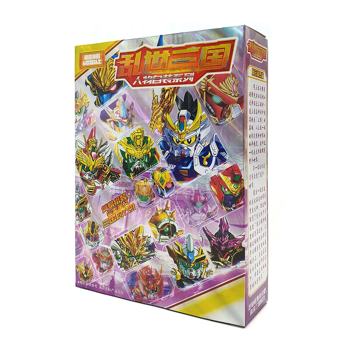 Bộ lắp ráp Gundam A004 - Triệu Vân