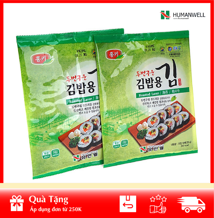 Rong Biển Humanwell Cuộn Cơm