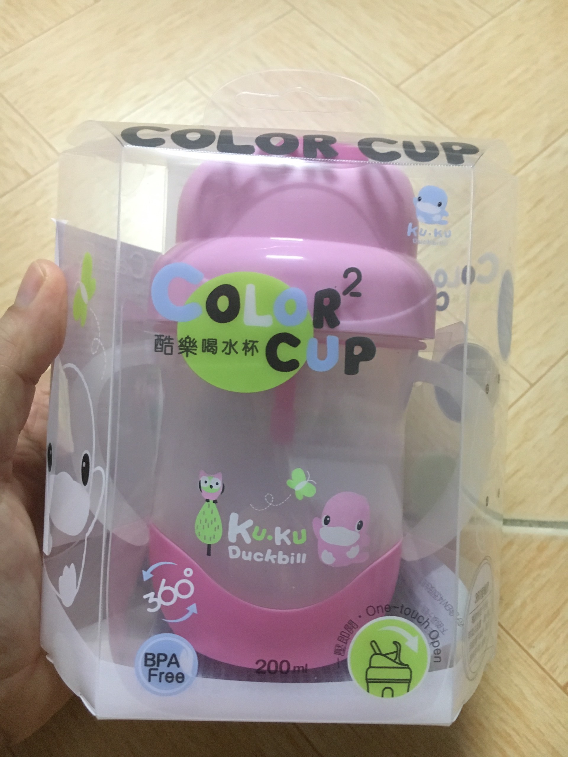 Bình tập uống KuKu KU5472 200ml