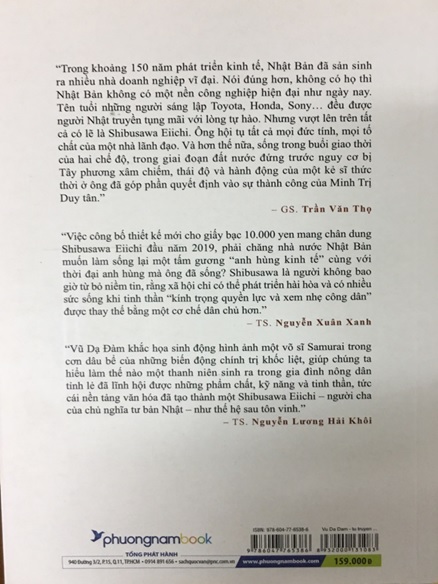 Vũ Dạ Đàm