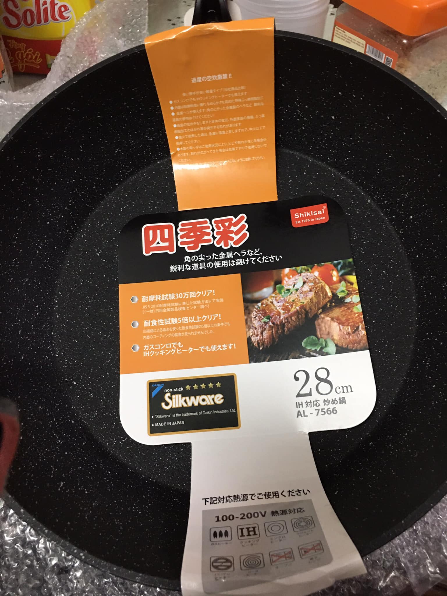 CHẢO SÂU LÒNG PHỦ ĐÁ YAMAZAKURA 20CM