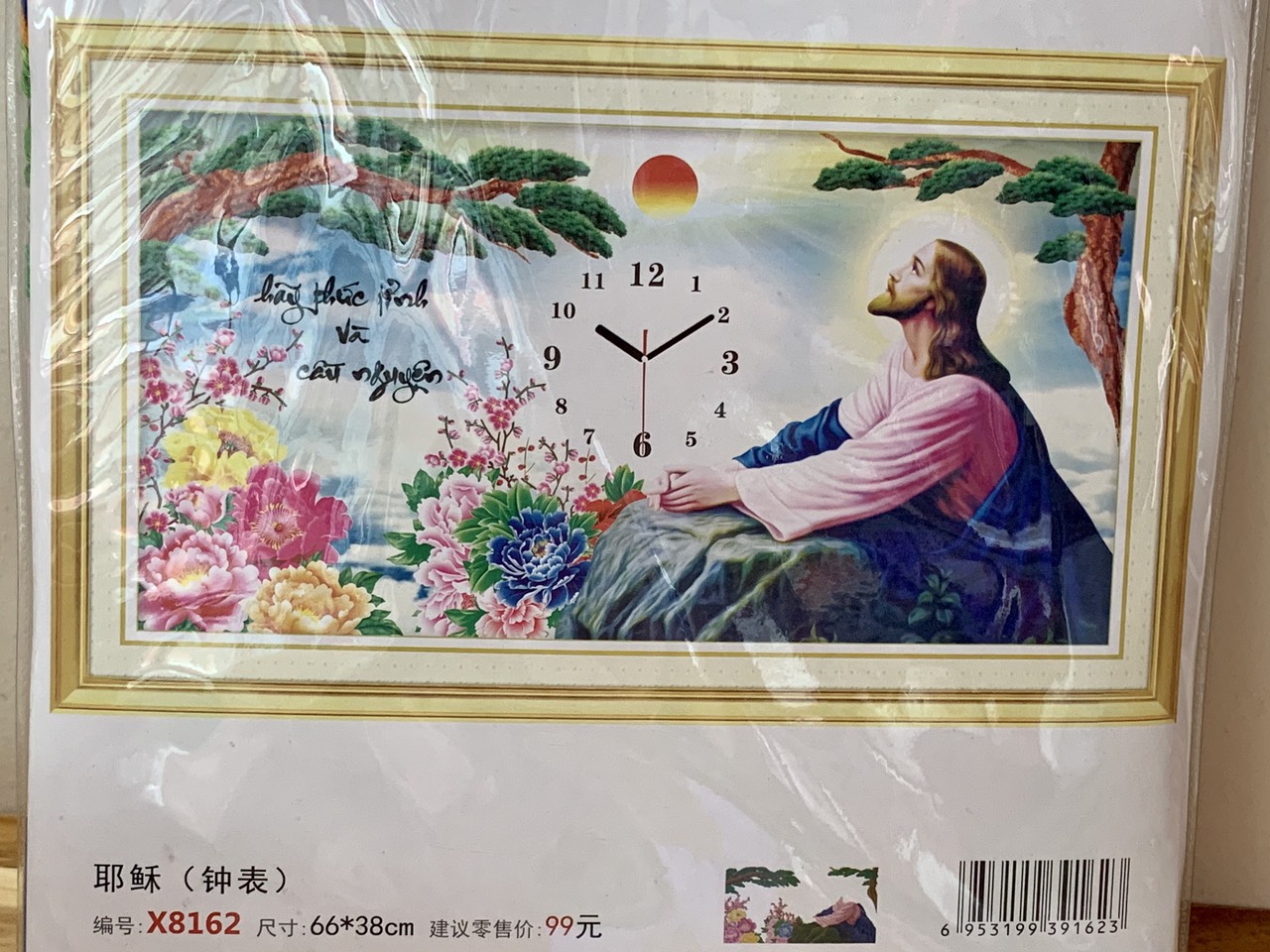 Tranh thêu Chúa Jessu