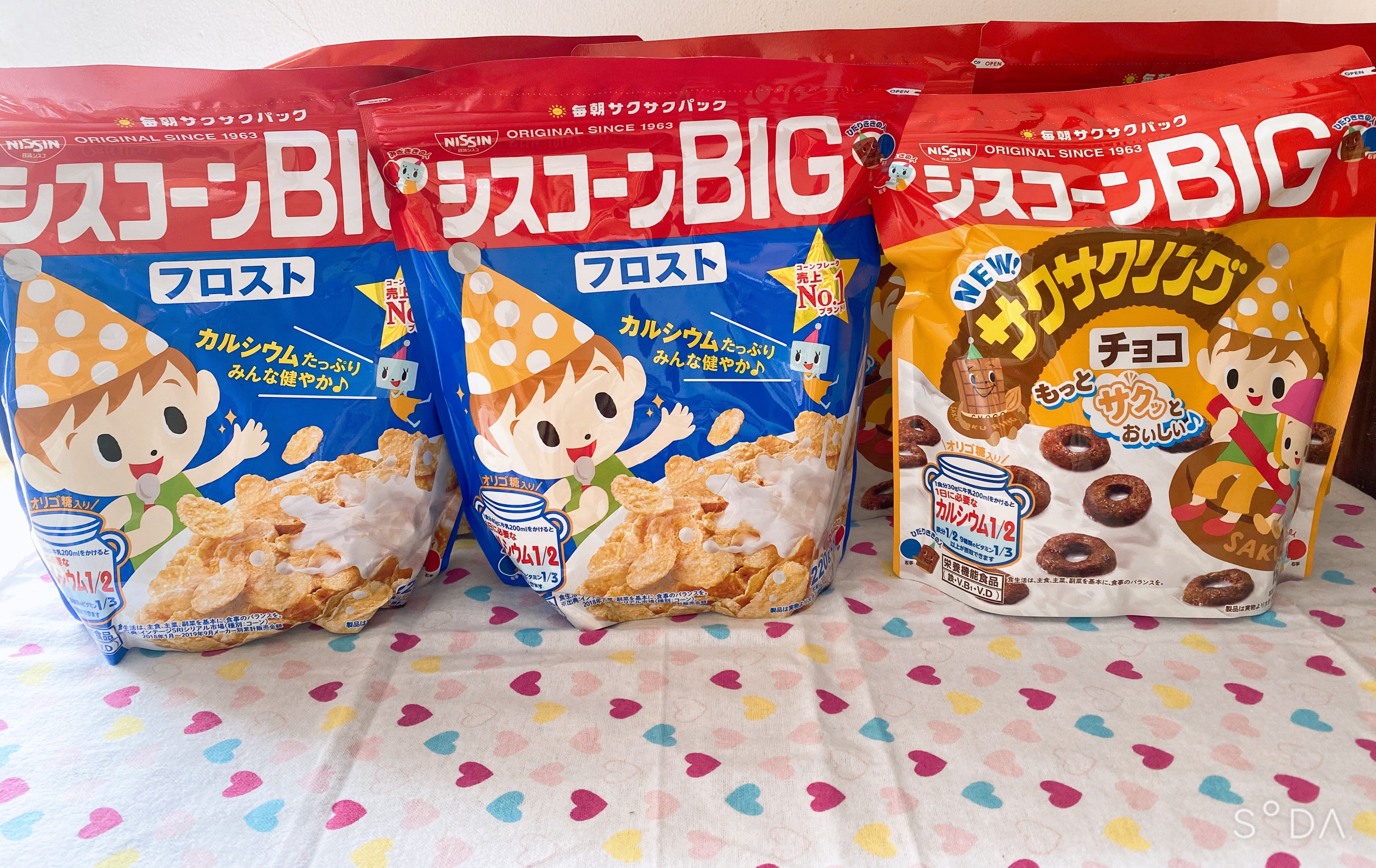 Ngũ cốc Nissin socola 200g