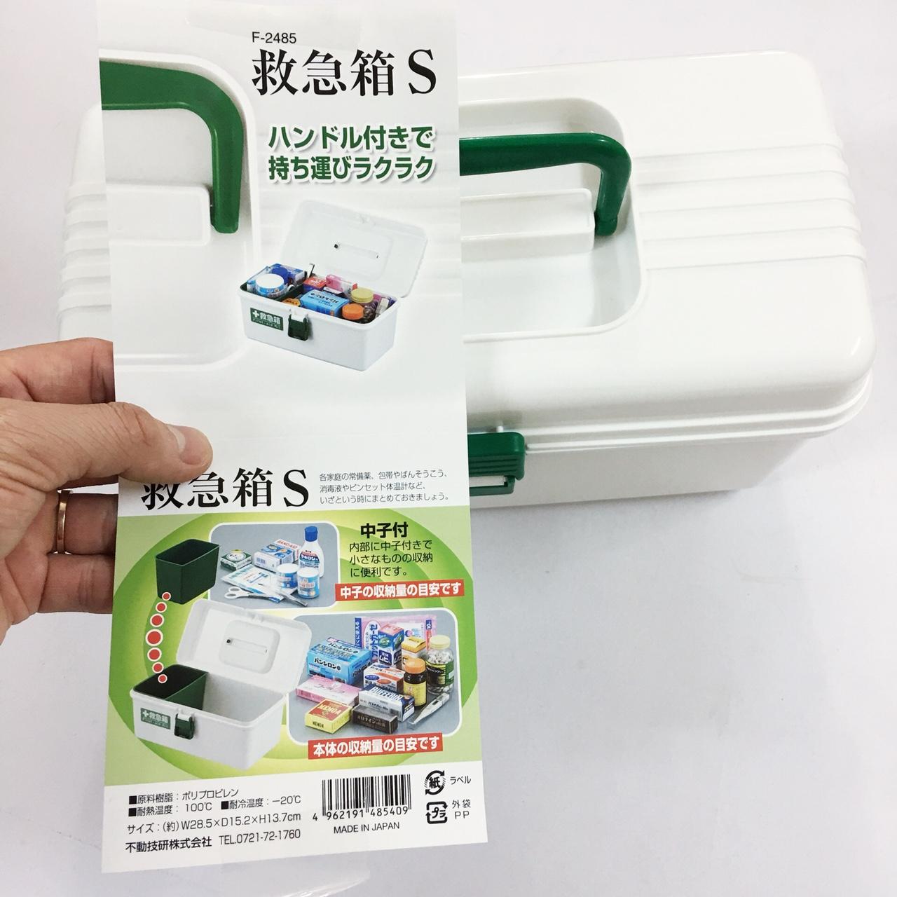Hộp đựng thuốc và dụng cụ y tế Nhật Bản