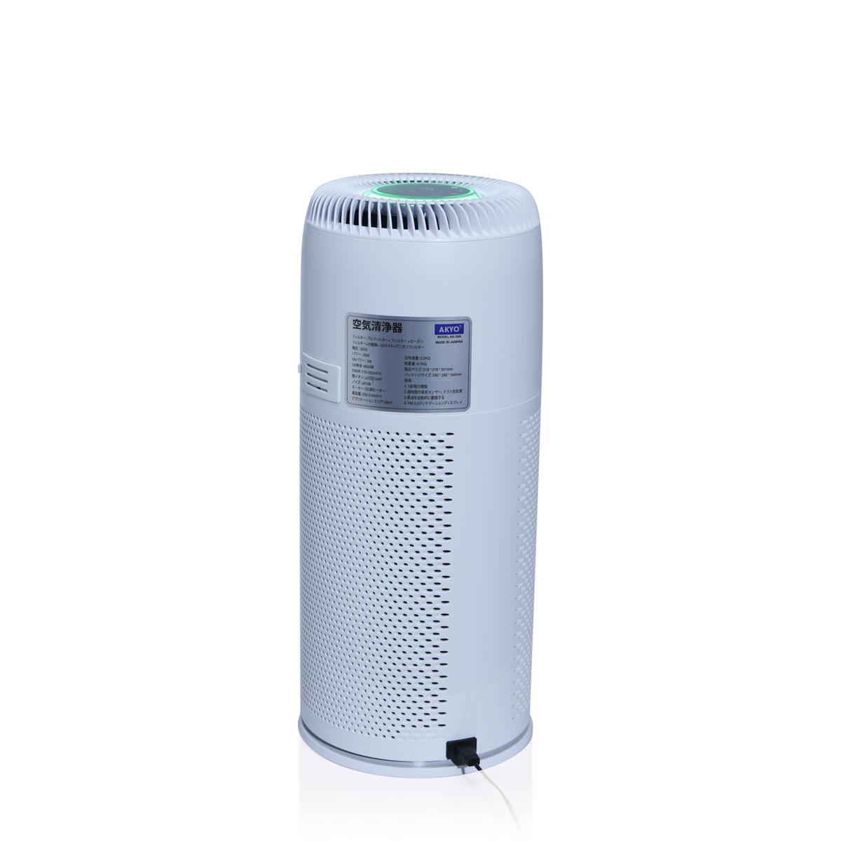 MÁY LỌC KHÔNG KHÍ AKYO AK-30A