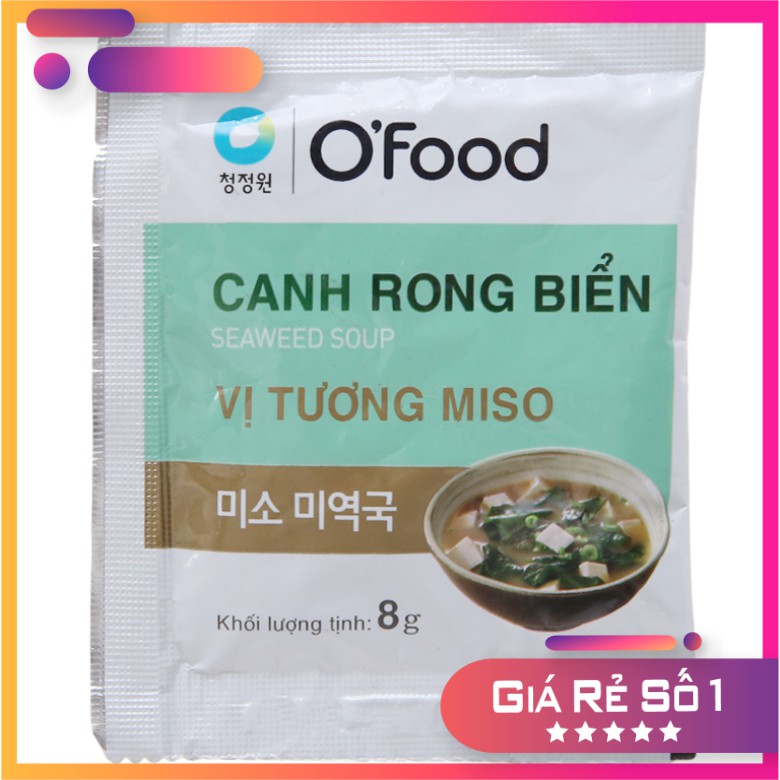 Canh Rong Biển O'Food Vị Ngao Biển 7g 1 gói