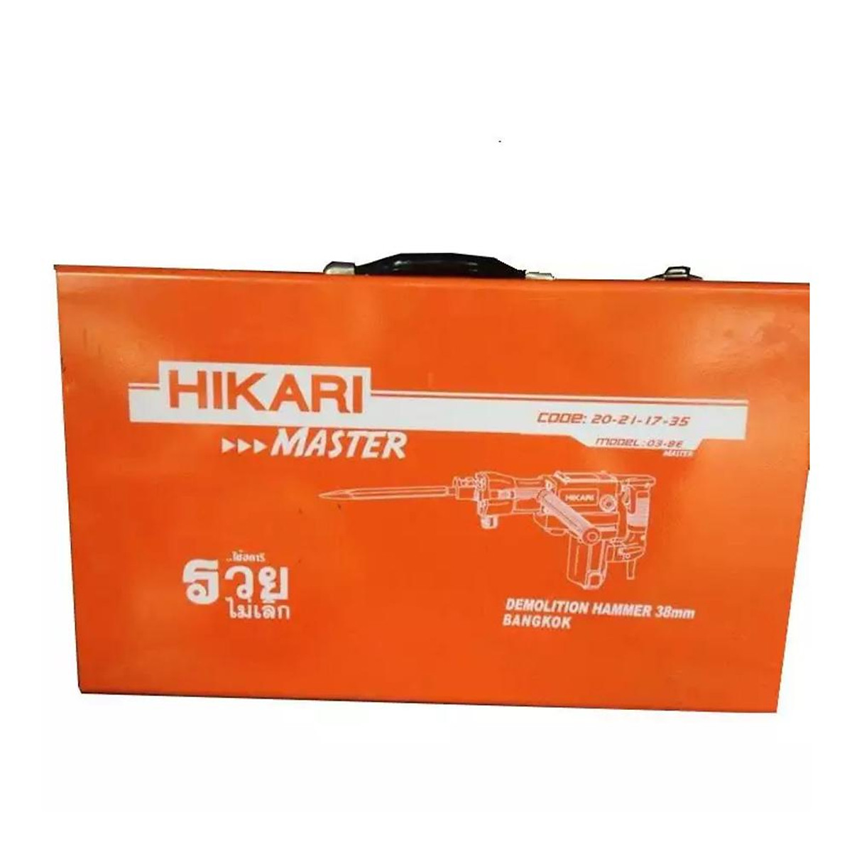 MÁY ĐỤC HIKARI 03-8E