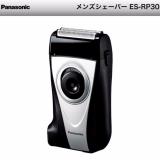 MÁY CẠO RÂU PANASONIC ES- RP30